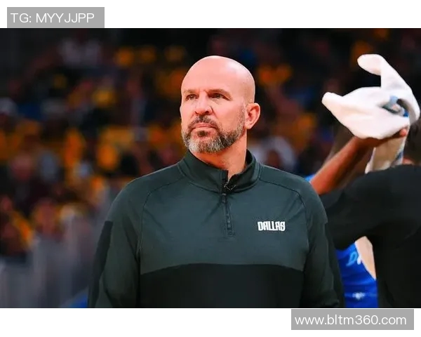 战术革新!新教练如何激活独行侠?